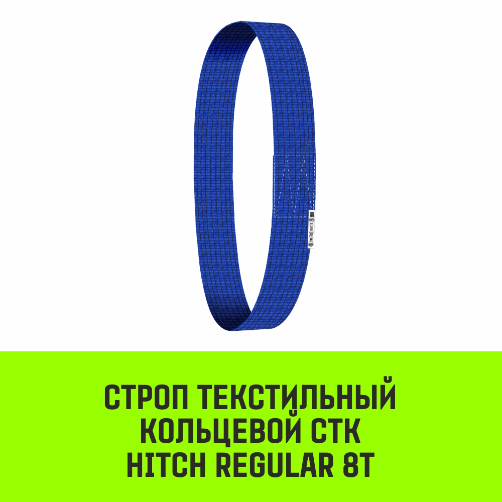 чер