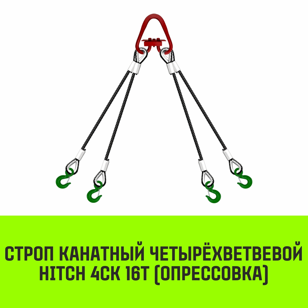для