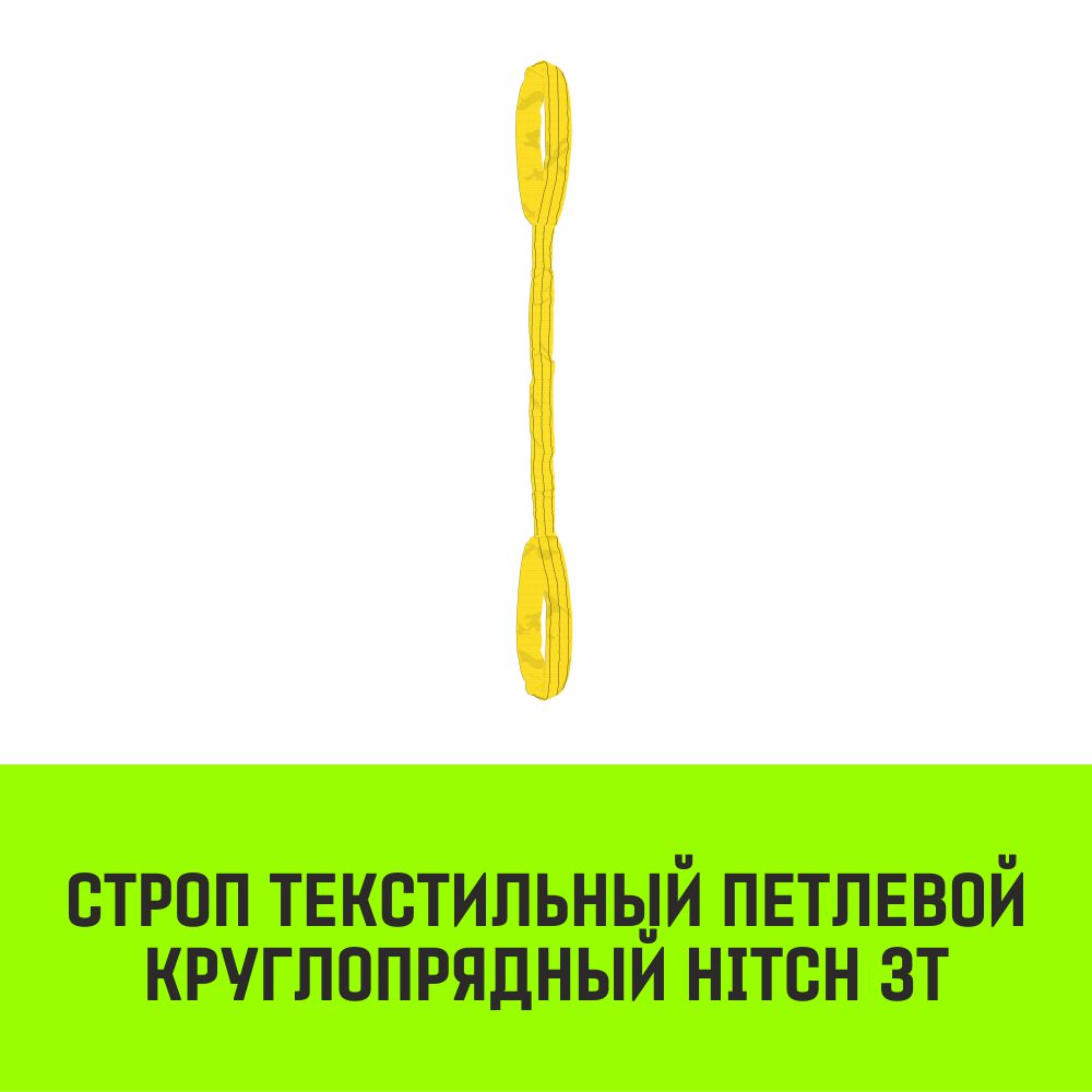 фут