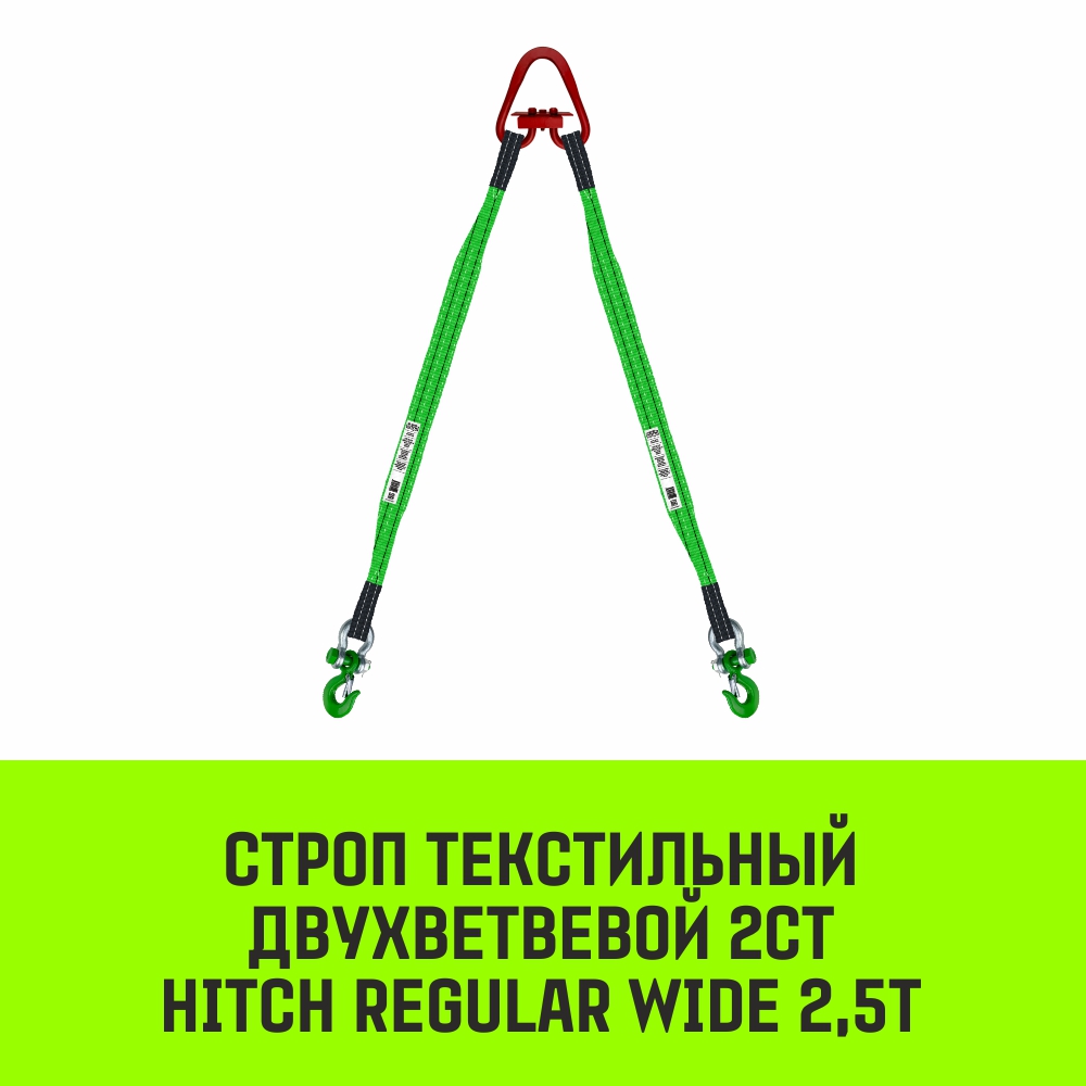 гри