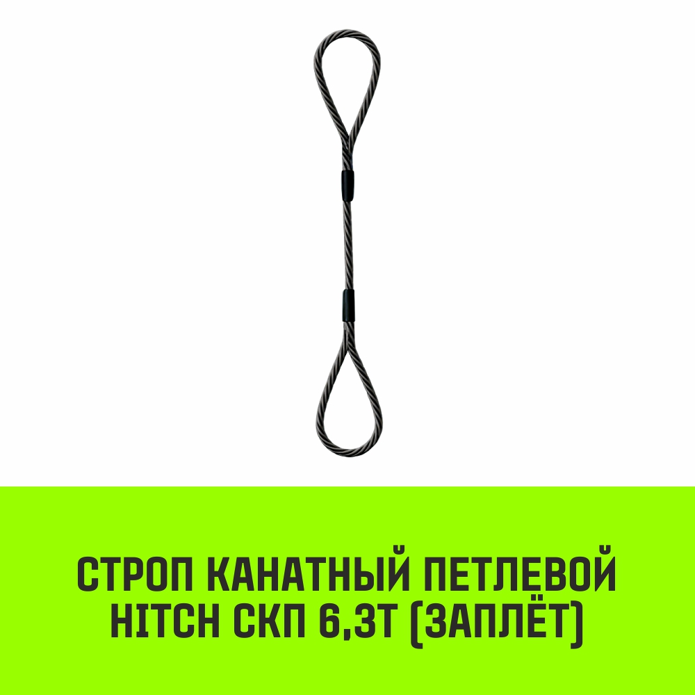южэх