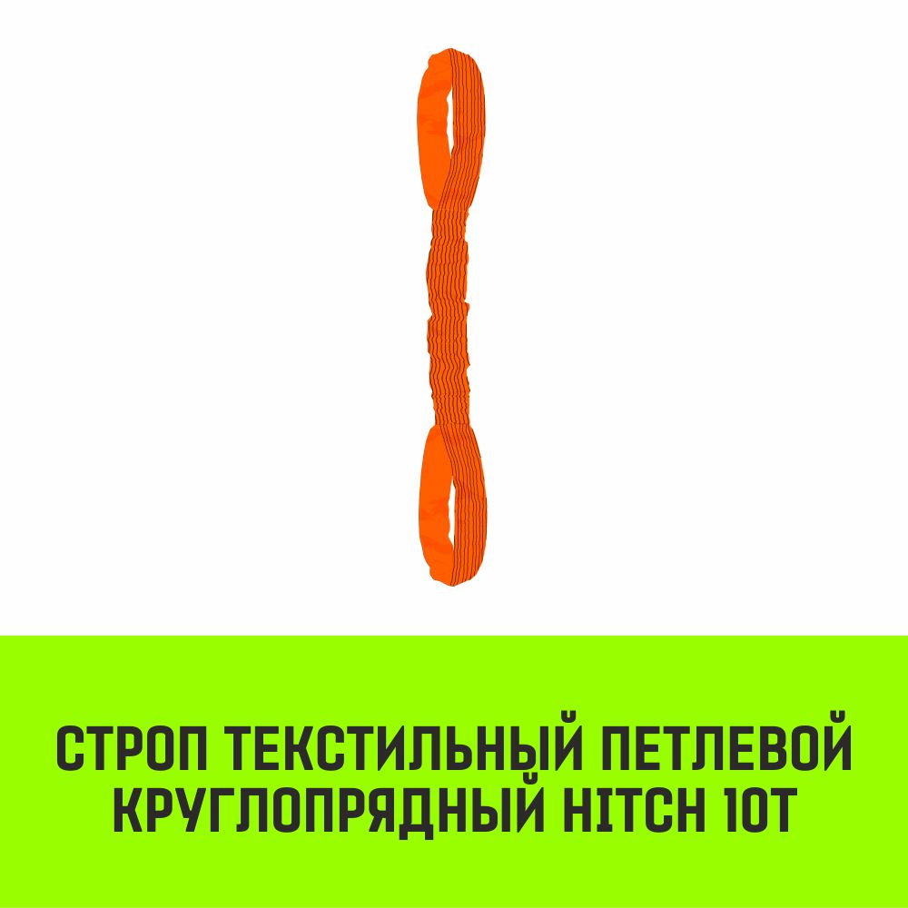 леж