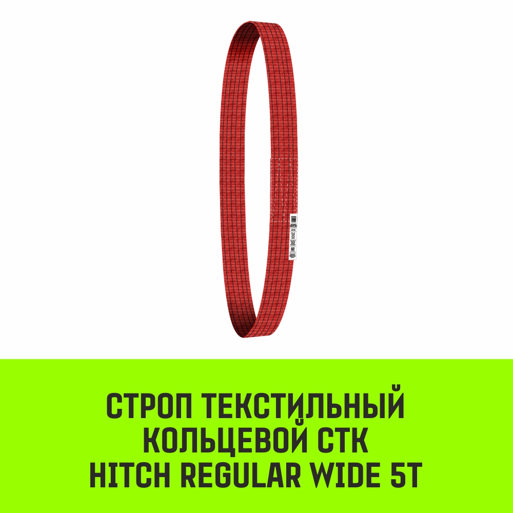 лял