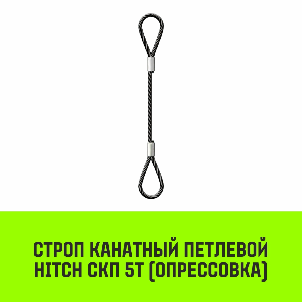 лов