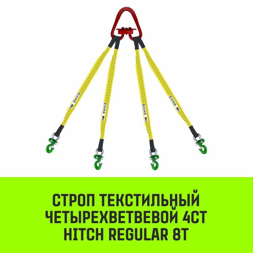 над