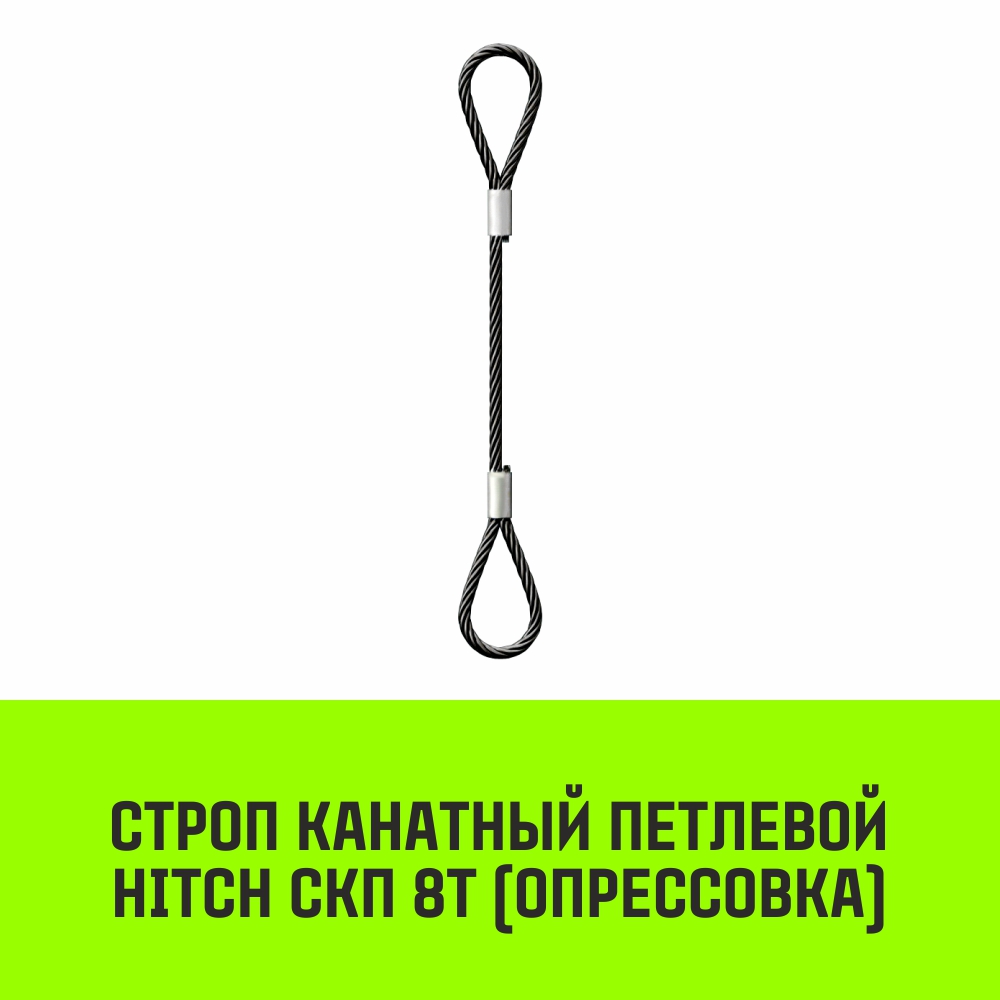 рис