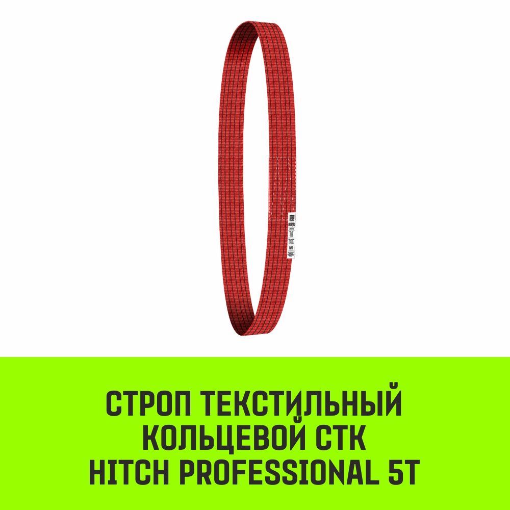 соб