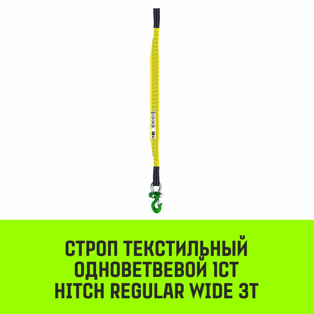 тел
