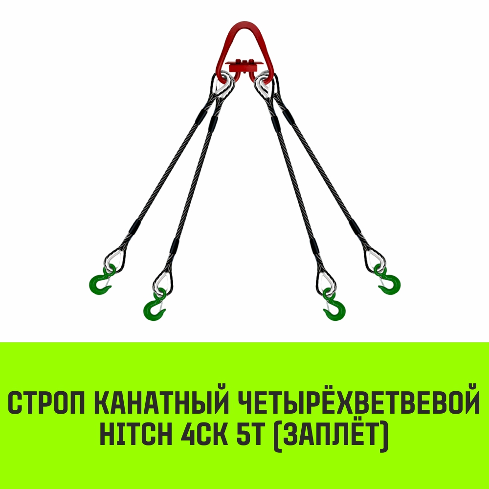вев