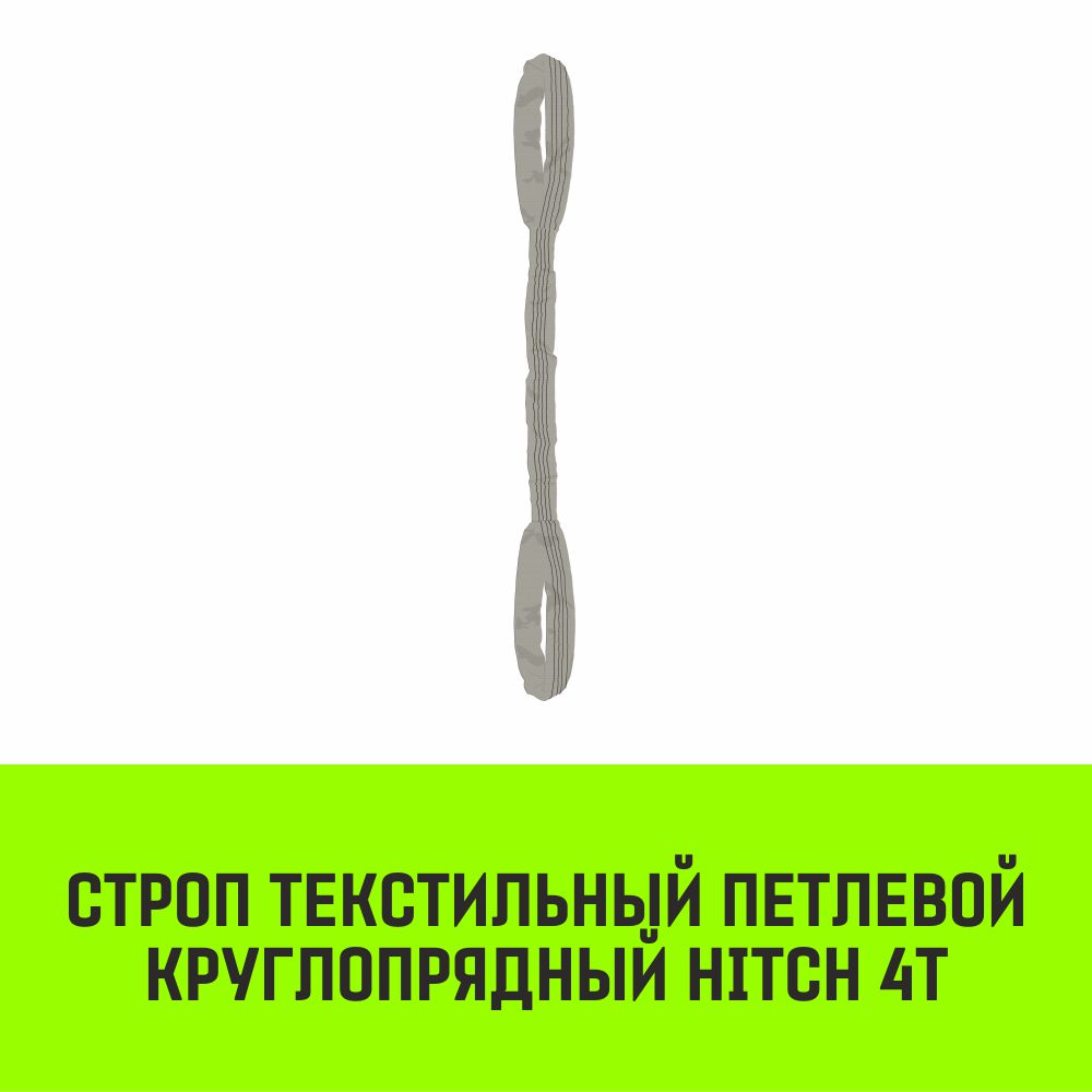 жел